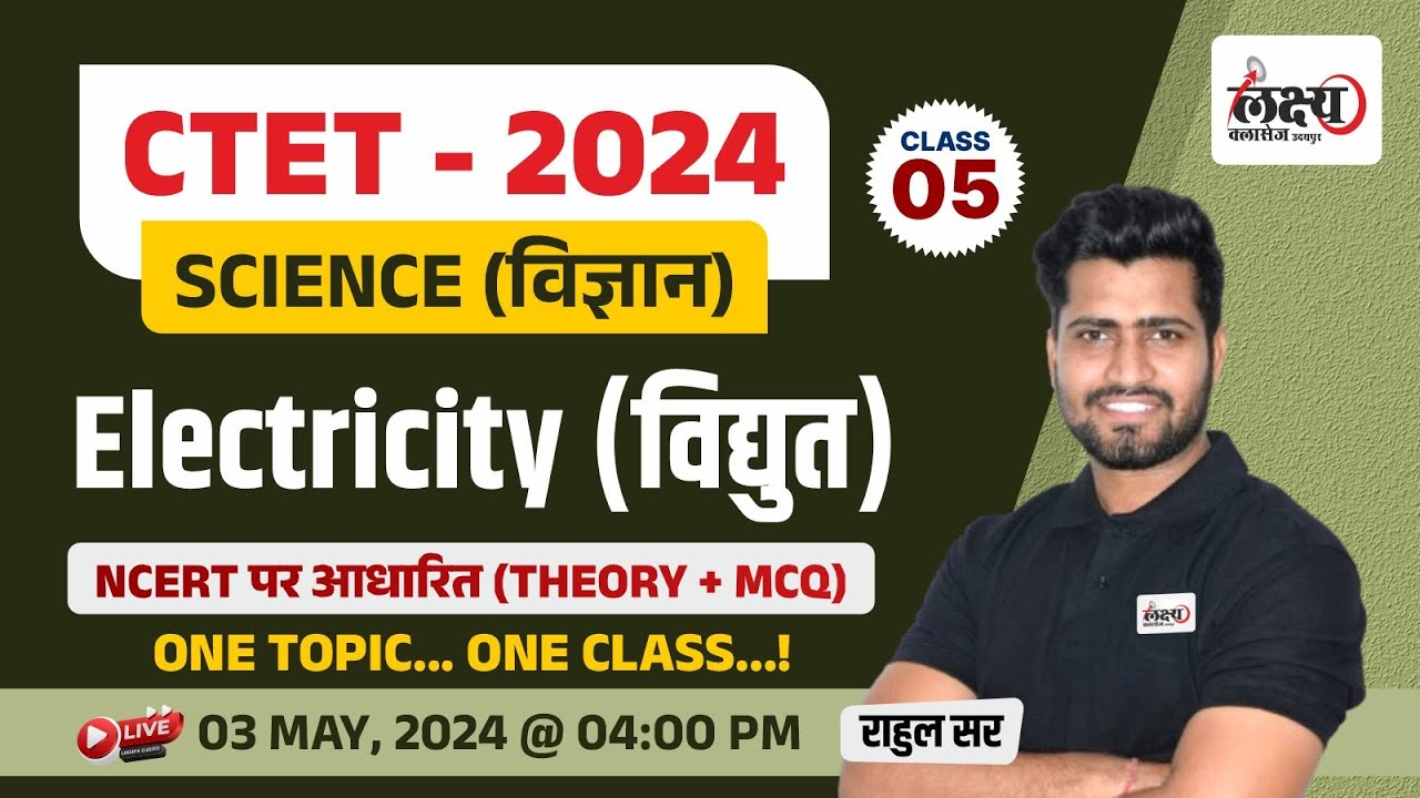 CTET 2024 Science Paper 2 | CTET Science : Electricity | CTET July Class 2024 | #5 | Rahul Sir