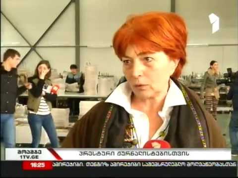 პრესტური კოლორში