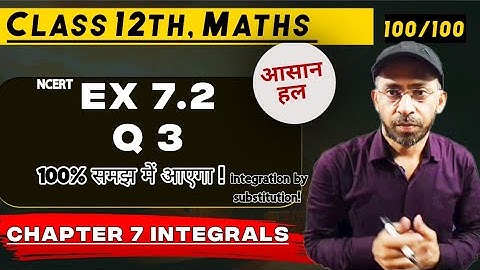 Class 12 Ex 7.2 Q 3 Math | Chapter 7 Integrals | Class 12th Integration | NCERT Solutions