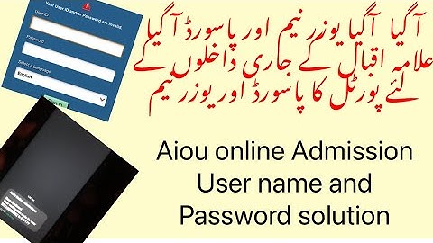 Username and Password For Admission of AIOU Continuing Students|| Solution of  not received Username