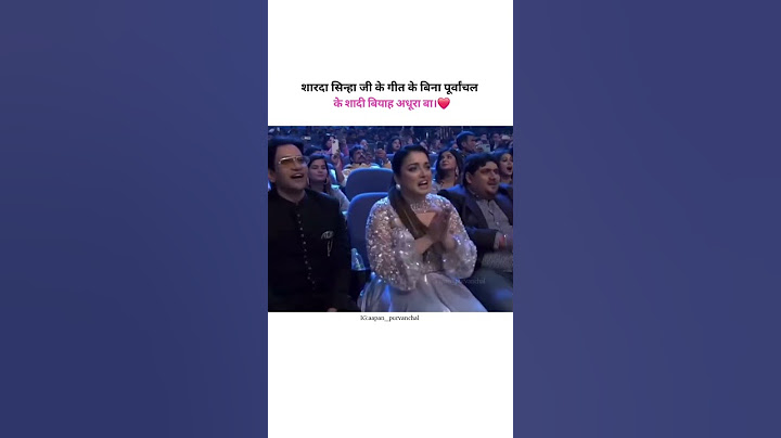 Maithili gaayak - Swar kokila Sharda sinha unke geet ke bagair bihar ki shaadiyaan adhuri hai 🙏