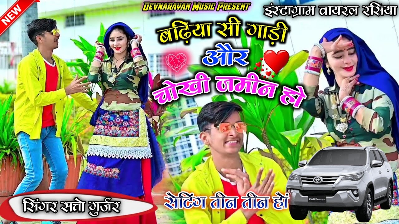 फ़ोन करे तो छोरी नम्बर लेजा || अधर अंबर में उड़ रही है || Lokesh Kumar Dj Rasiya 2023 || New Dance