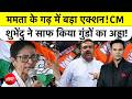 Bharat Ki Baat Batata Hoon | Mamata के गढ़ में बड़ा एक्शन! CM Suvendu ने साफ किया गुंडों का अड्डा!