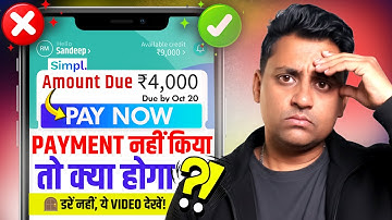 Simpl Ban के बाद क्या करें? RBI Ban Simpl Pay Later | Simpl Payment Issue Latest Update