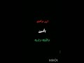 بعد ما انشر اغاني كلها قصائد لان اجه محرم بعد ما انشر اغاني كلها قصائد لان اجه محرم