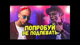 ТОП 333 ПЕСНИ, КОТОРЫЕ ИЩУТ ВСЕ. ПОПУЛЯРНАЯ МУЗЫКА 2019. ПОПРОБУЙ НЕ ПОДПЕВАТЬ