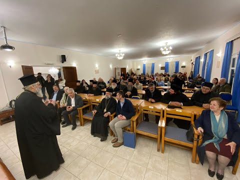 ΟΜΙΛΙΑ ΤΡΙΩΝ ΙΕΡΑΡΧΩΝ-ΣΥΝΕΔΡΙΑΚΟ ΚΕΝΤΡΟ Ι.Μ.ΛΕΡΟΥ-30.1.2025