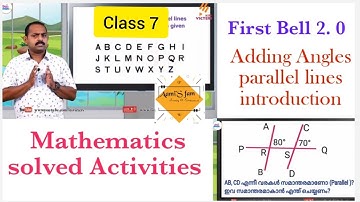 first bell 2.0 | Mathematics | standard 7 | class 3 @aamisfam