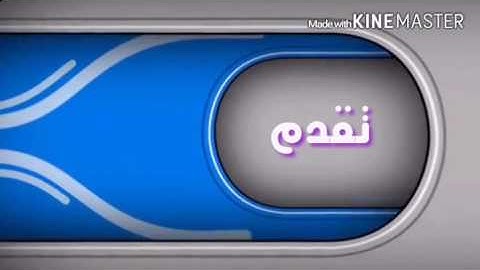 تلاوة طيبة ما تيسر من سورة النازعات للقارئ حماد بن عزي