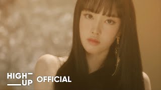 Prologue Film | STAYC(스테이씨) : Yoon