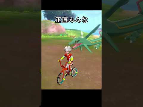 ダイパリメイクの本音　#ポケモン #ポケモンダイパリメイク #ポケモン剣盾