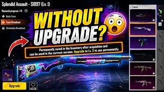 Splendid Assault S1897 Shotgun Without Upgrade? 😳 Permanent Hai Ya Nahi | Full Truth PUBGM/BGMI