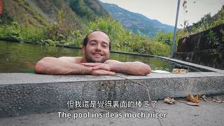 12 Easy To Get to Natural Hot Springs in Taiwan | Follow ...