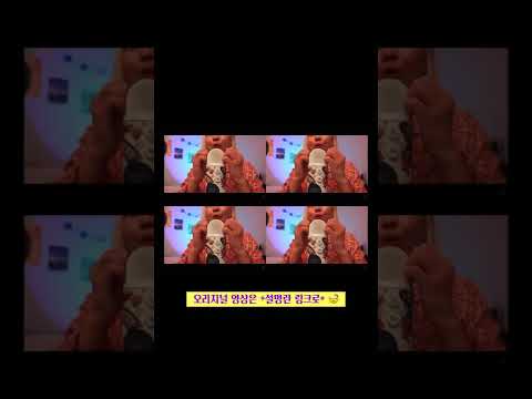 냅다 긁는 asmr