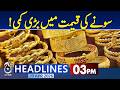 Islamabad Talks 2.0 | Gold Price Drops | Gold Rate Today | 3 pm headlines