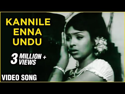 kannile-enna-undu-video-song-|-aval-oru-thodarkathai-|-kamal-haasan,-sujatha