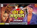 Banshidhar chaudhary ka non stop song 2026 || Maithili Jukebox 2026 || bansidhar chaudhary non stops