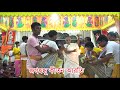 Jagatbandhu Kirtan Aarti | Devotional Bhajan Bangla Darma Kotha