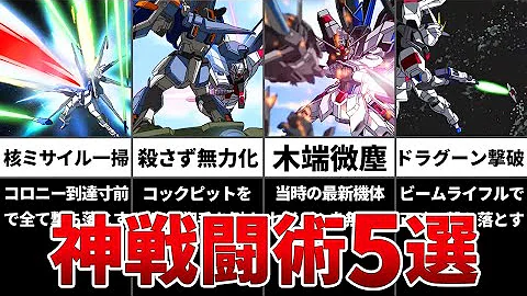 キラヤマト