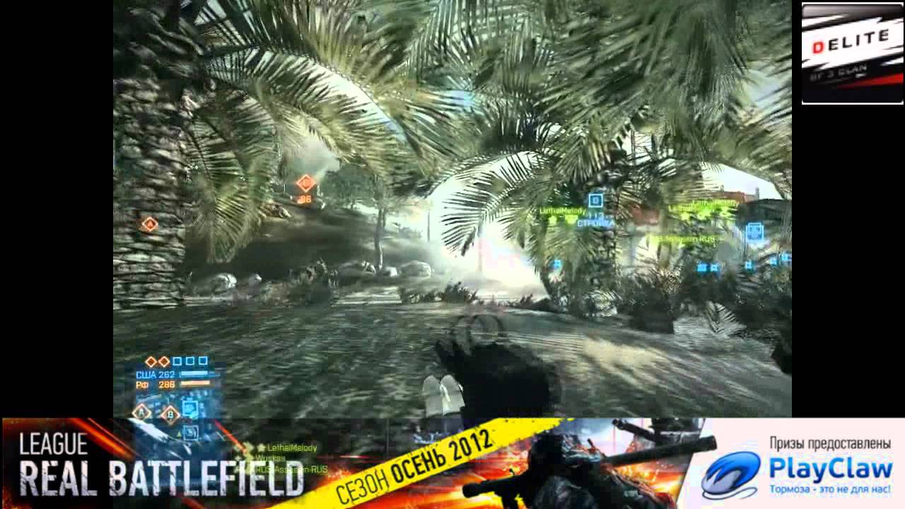 DEL Интервью League Real Battlefield