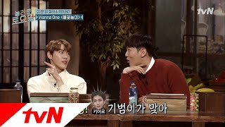 amazingsaturday 도영이를 위한 한해의 조언! 항상 키가 맞아... 181222 EP.38