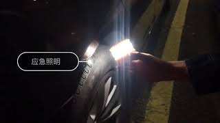 Newest design Multifunction V16 emergency light,flashing light,beacon light