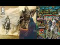 الشاعر جابر ابو حسين السيرة الهلالية الجزء الثالث الحلقه 78