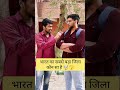भारत का सबसे बड़ा जिला कौन सा है😜🤔 #shorts #quiz #challenge #shortsvideo