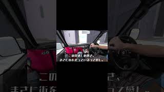 「カービィのエアライド×軽トラ」シティトライアルのビル街を散策! #カービィのエアライド #カービィのエアライダー