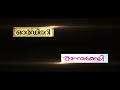 Kaliyan malayalam movie official first look | Prithviraj sukumaran | s mahesh | Rajeev nair Whatsapp Status Video Download Free