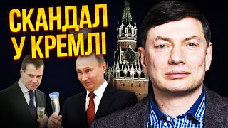 💥ЕЙДМАН: Друзі Путіна СПИЛИСЬ! Страшно дивитися на їхні обличчя. У Кремлі розбрат. Під Шойгу копають