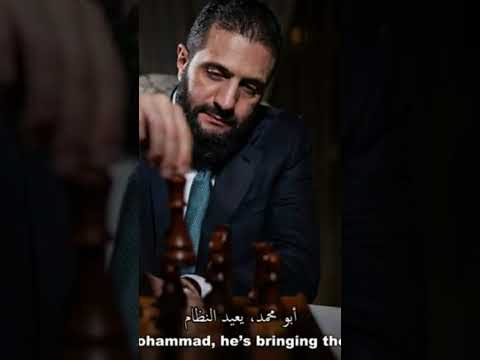 كايتلين انهض عاليا أغنية احمد الشرع الجديدة فيديو رسمي 2025 الاجنبية مترجمة مكتب اعلان انتساب 