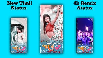 Govind Rathva new timli status 2023 || new gujarati remix status || 4k timli status 2023 || #timli