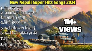 New Nepali Superhit Songs 2080/2024 |New Nepali Songs 2024 | Best Nepali Songs |Jukebox Nepali Songs