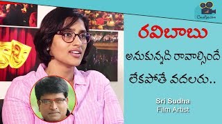Ravi Babu Is Very Strict Artist Sri Sudha Absolute Cinema With Ajay Gadde Exclusive Interview