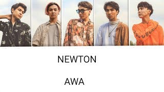 NEWTON - AWA [текст песни/lyrics]