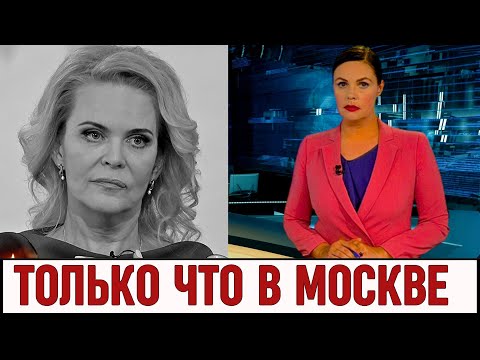 10 Минут Назад Сообщили в Москве...Российская Актриса Алёна Яковлева...