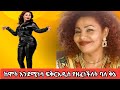 ከሞት እንደሚነሳ ፍቅራዲስ የዘፈነችለት ባለ ቅኔ ሙሉጌታ ተስፋዬ አያ ሙሌ Mulugeta Tesfaye Seifu On Ebs Kahnu Amharic Music