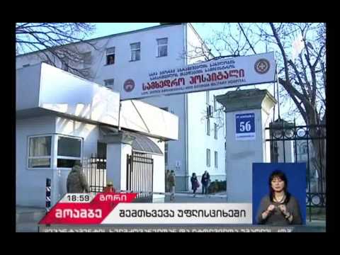 სამხედრო მოსამსახურემ იარაღიდან გასროლის შედეგად სხეულის მძიმე დაზიანება მიიღო