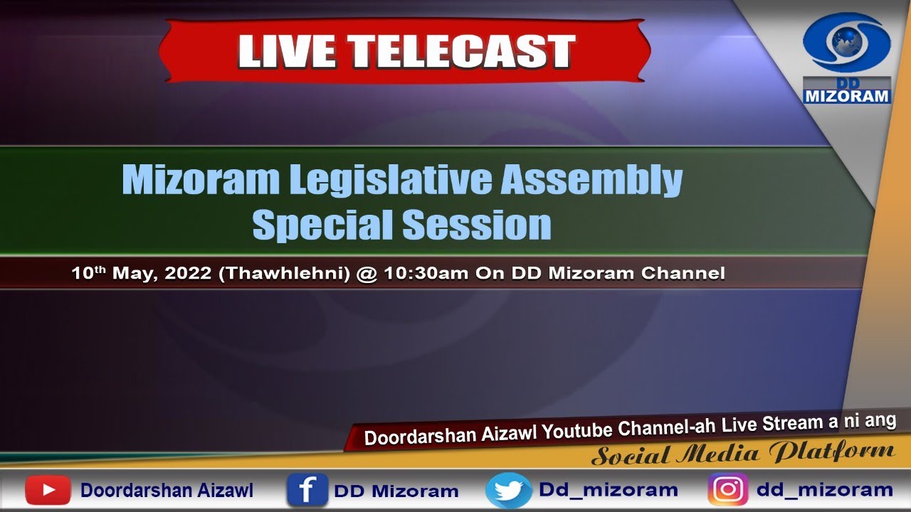 Mizoram Legislative assembly Special Session YouTube