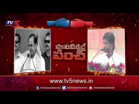 KCR Vs Bhatti Vikramarka | Political Punch | Telangana Elections 2023 | TV5 News - TV5NEWS
