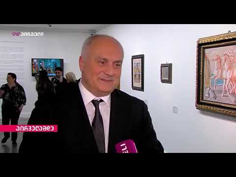 პირველამდე (27.03.2019)