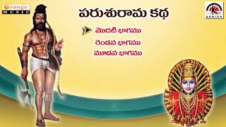 Parshurama Katha - Telugu Devotional Story with Songs - Kamal Digital