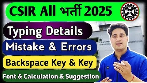 🚨 CSIR Typing Details & Errors🚨 CSIR CRRI JSA typing Details 2025 | Typing Error ✅ Calculation