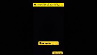 #Hanuman🙏__#video #viral #shortvide