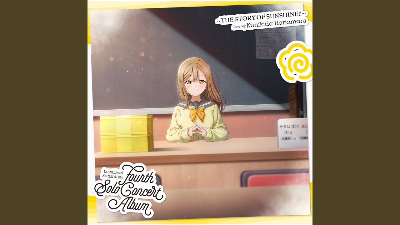 KU-RU-KU-RU Cruller! (国木田花丸 Solo Ver.)