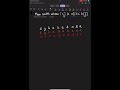 Max width where A less than B | Leetcode