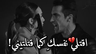 عـــــندما يــــكون الحــــب ألــــــم 💔! اقنعوني أن هذا تمثيل