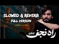 Rah E Najaf Slowed Reverb Dil Ali Dilbar Ali Sajjad Muhammadi Trending Noha Rah E Najaf Slowed Reverb Dil Ali Dilbar Ali Sajjad Muhammadi Trending Noha
