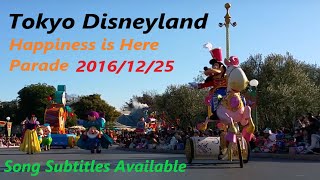 TDL 2016 - Happiness is Here ハピネス・イズ・ヒア 2016/12/25